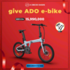 Xe Đạp Trợ Lực Điện Gấp Gọn ADO A20 Lite